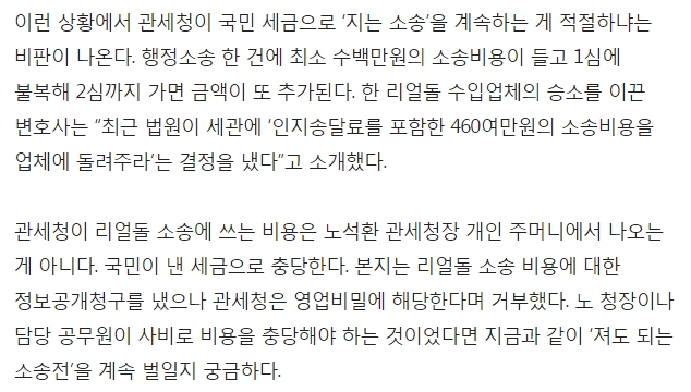 파워볼게임분석기