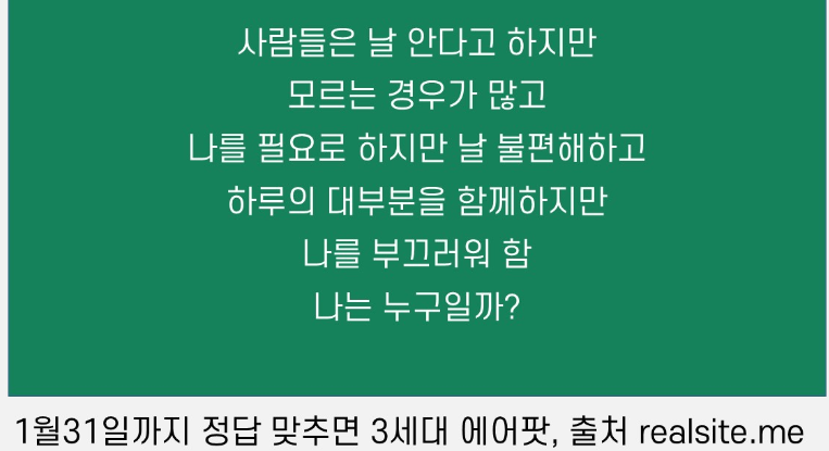 나눔로또