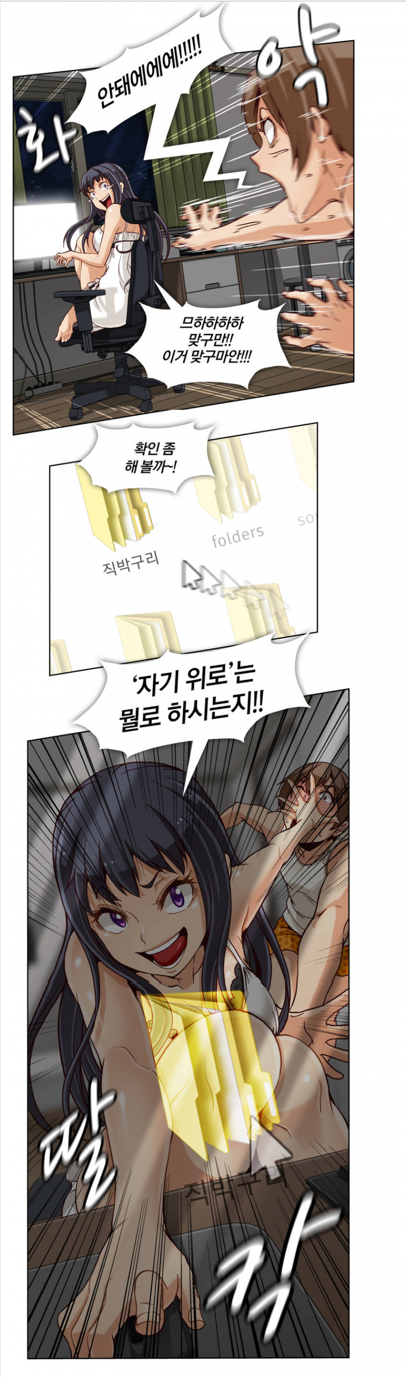 실시간사다리