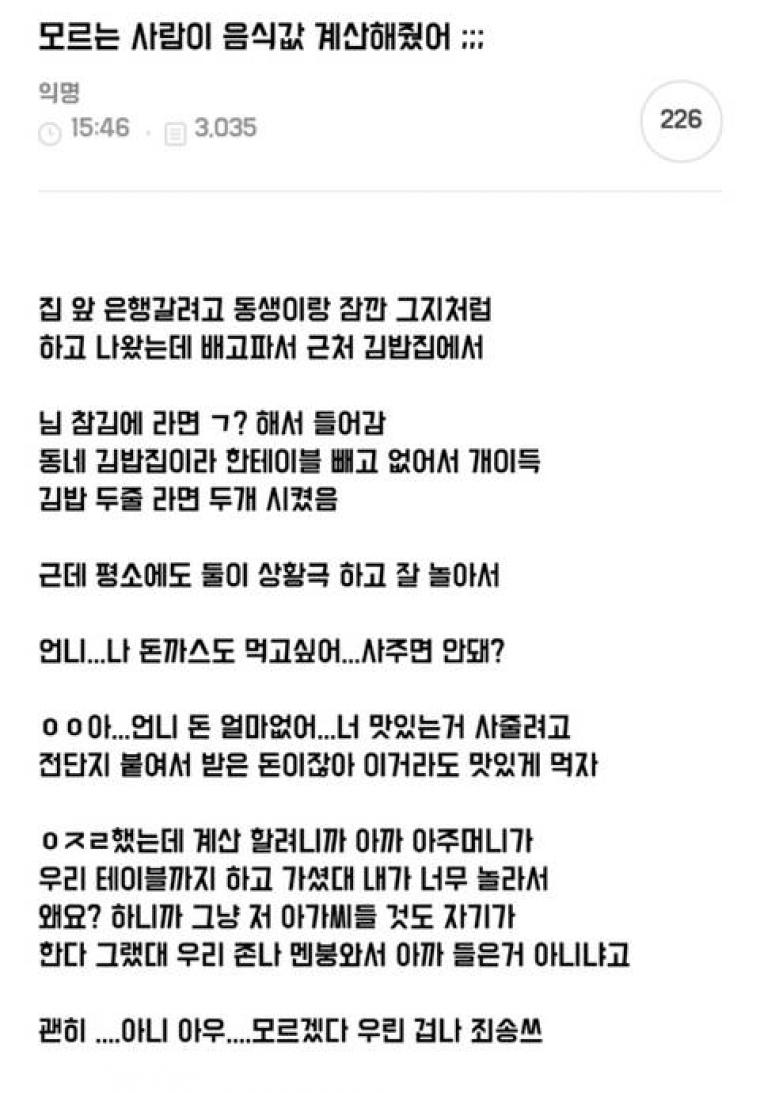 파워볼게임픽분석