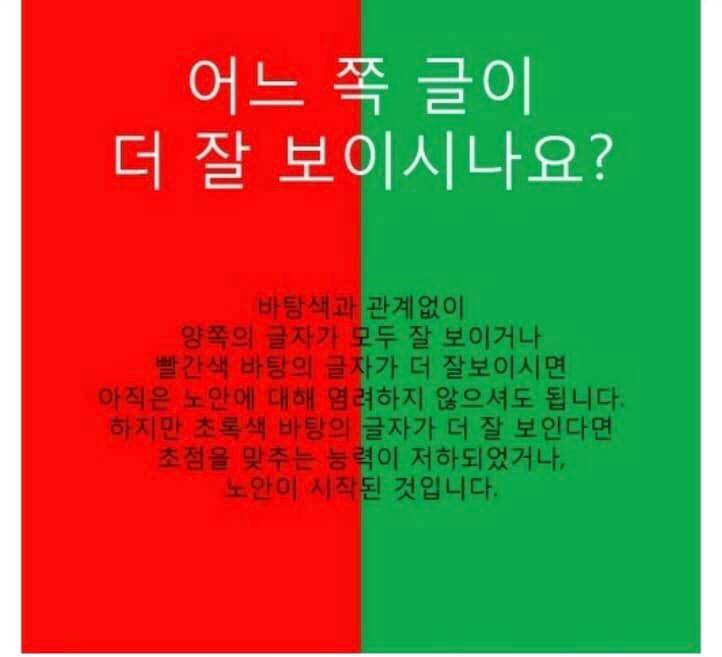 나눔로또