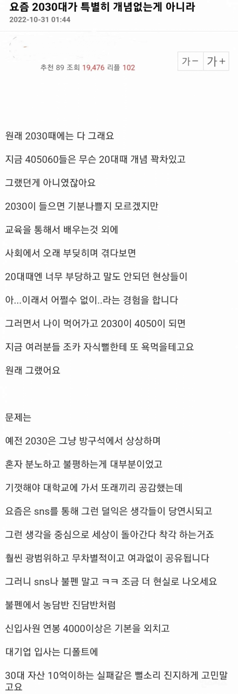 파워볼게임분석기