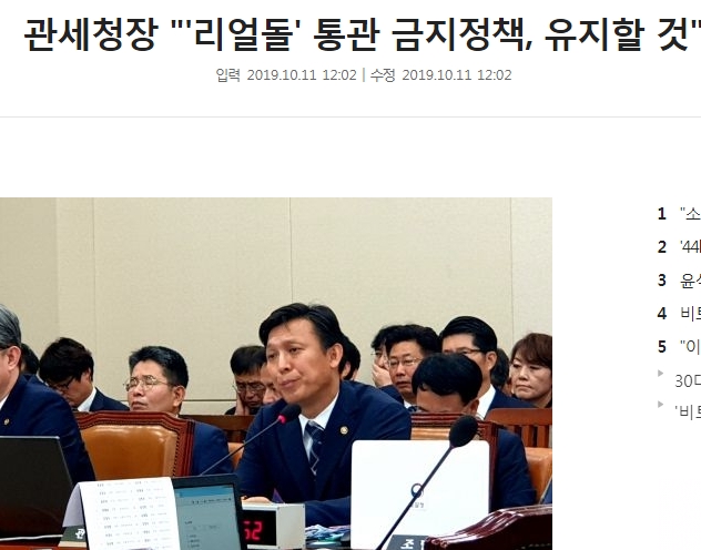 나눔로또 파워볼분석기