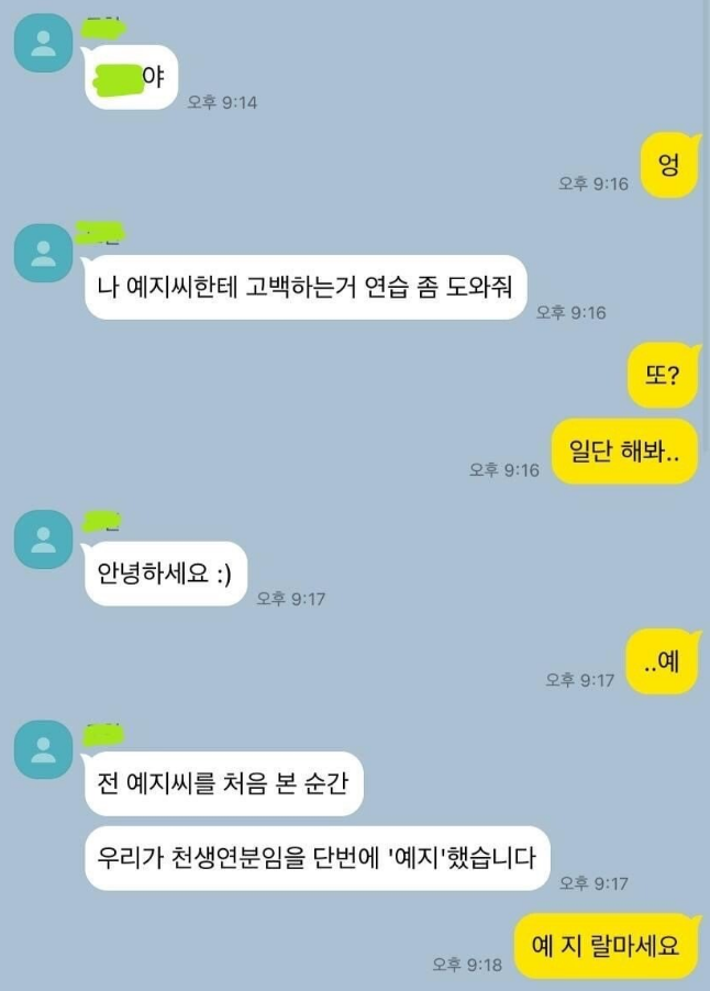 달팽이필승