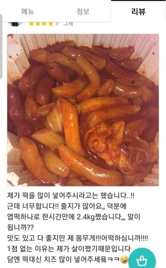 달팽이게임