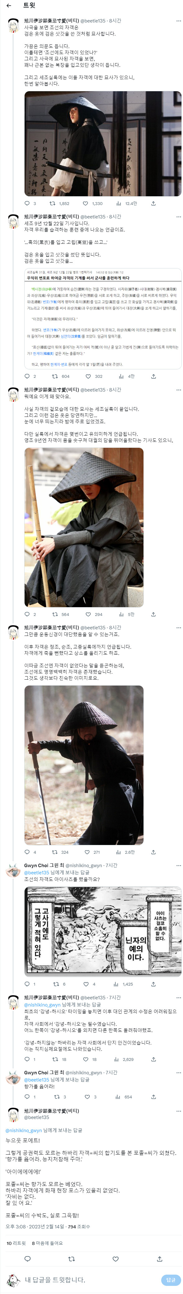 파워볼게임분석