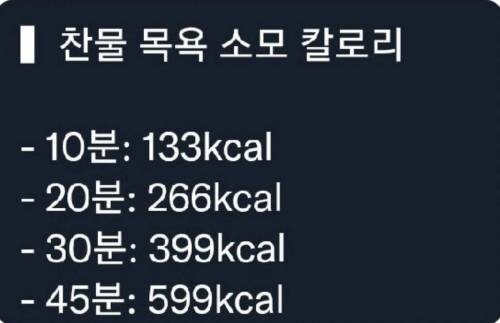 달팽이게임분석기