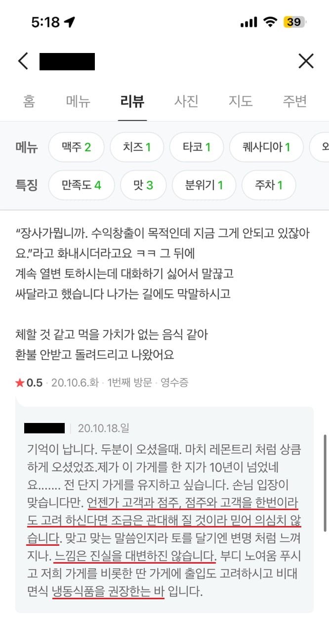 실시간다리다리