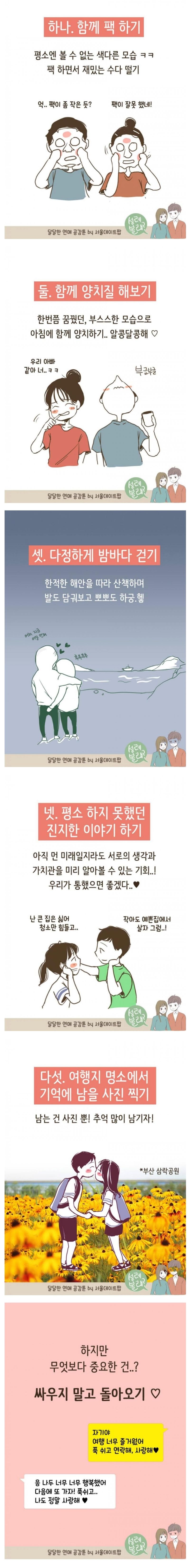 달팽이필승