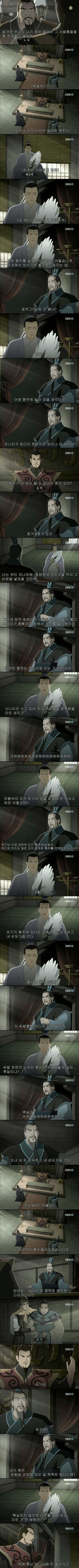 실시간달팽이