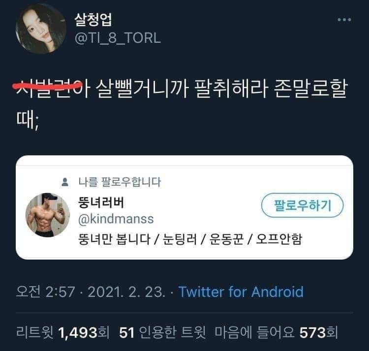 실시간게임