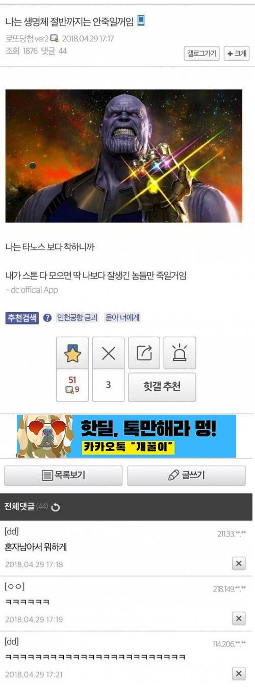 사다리 분석과 실시간패턴통계