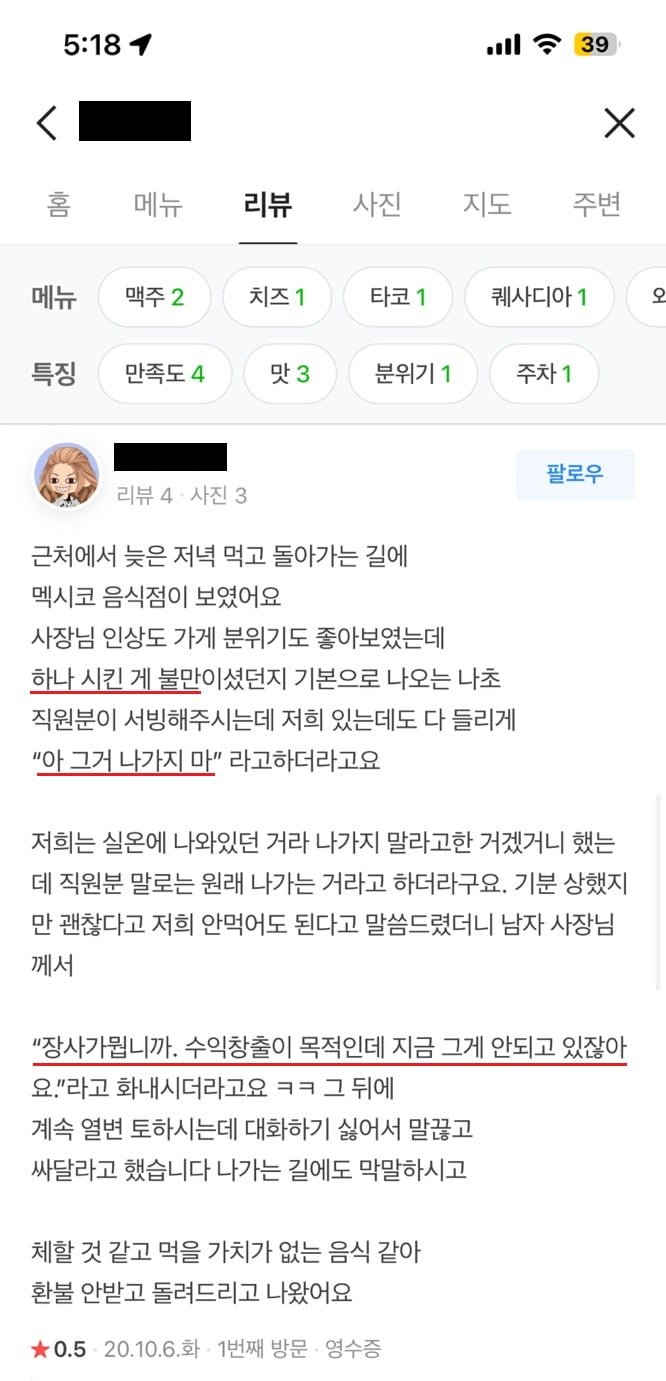 사다리게임분석기