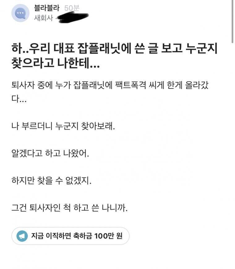 달팽이필승