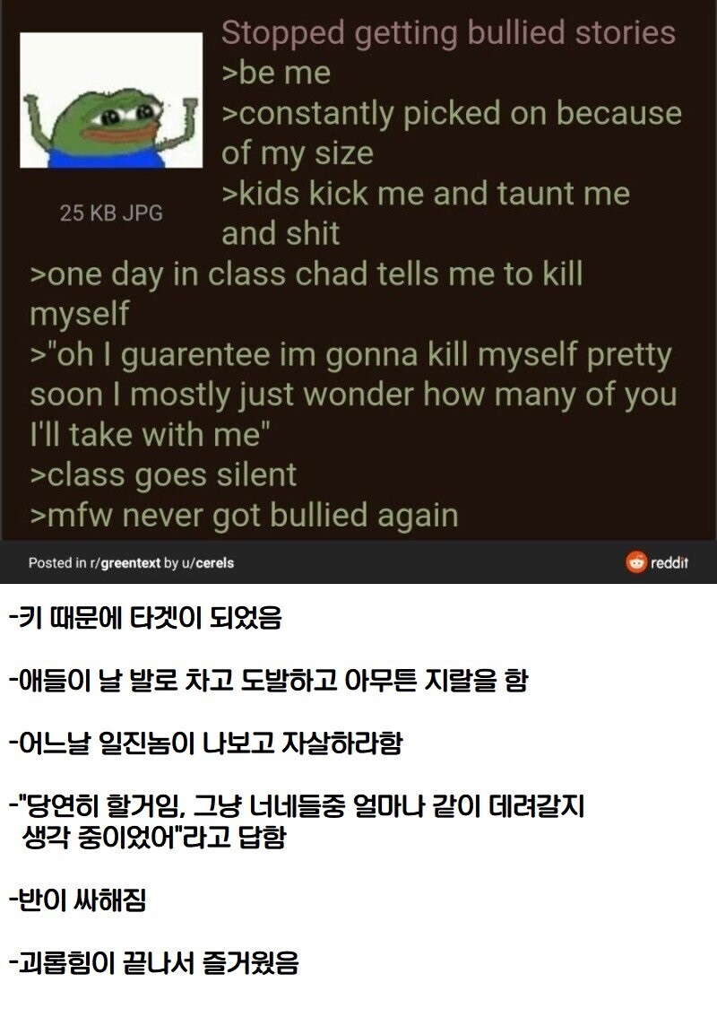 달팽이 분석과 실시간패턴통계