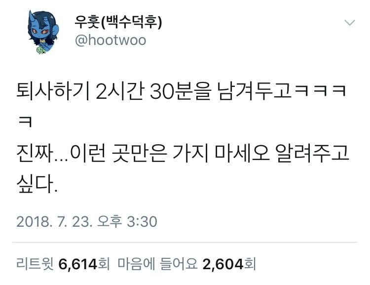 달팽이게임분석기