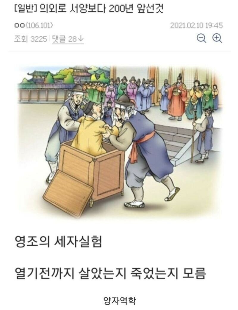 나눔로또