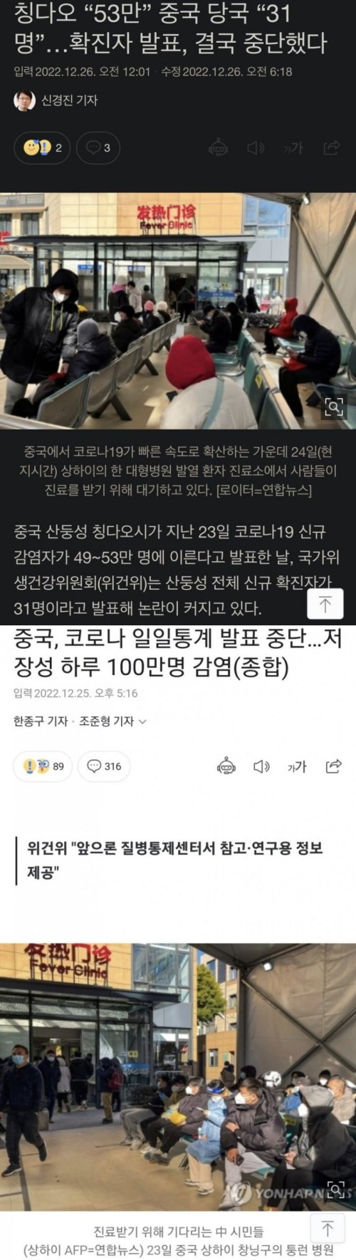 사다리게임분석기