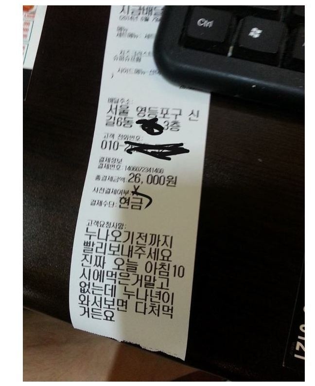 파워볼게임통계