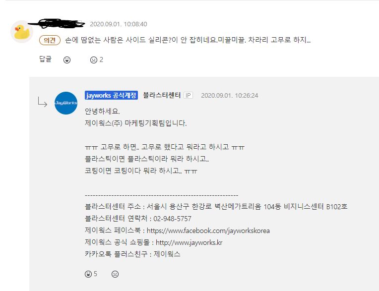 나눔로또 파워볼분석기