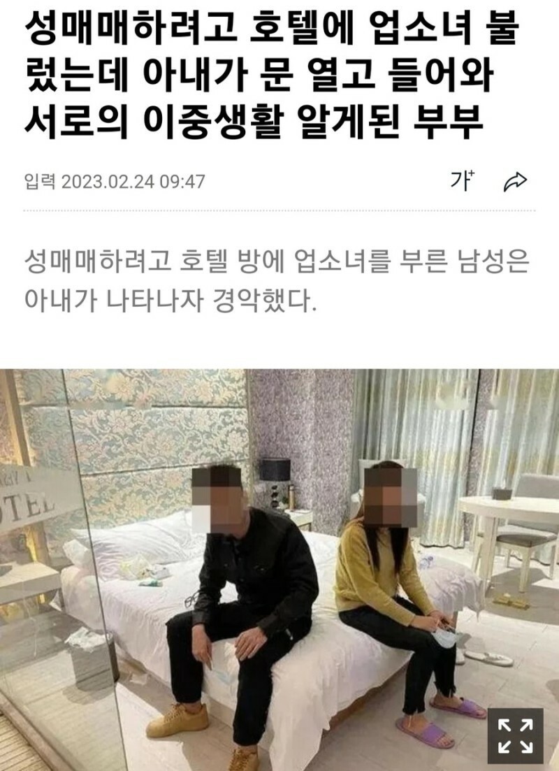 실시간사다리