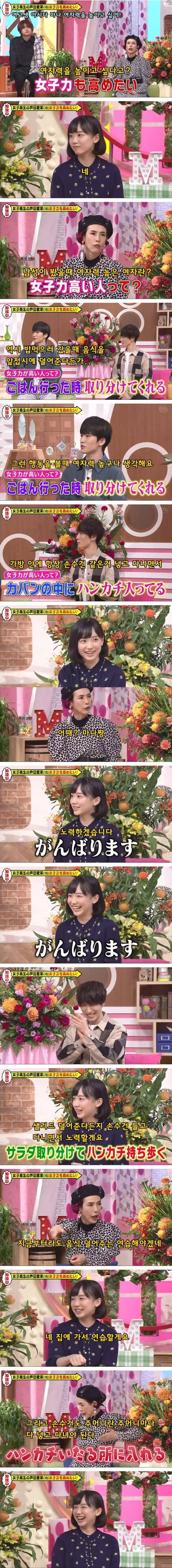 다리다리필승