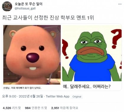 달팽이게임픽