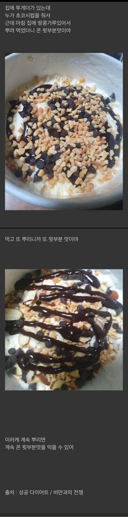 달팽이 분석과 실시간패턴통계