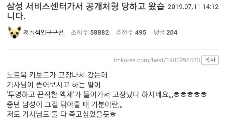 파워볼 분석과 실시간패턴통계