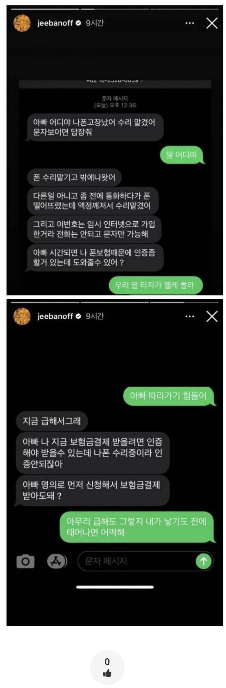 파워볼필승