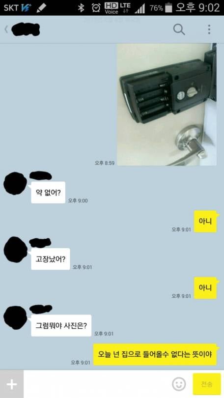 파워볼게임픽게임