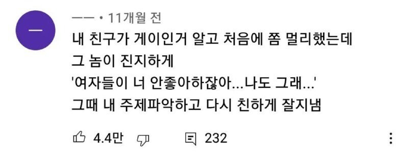 달팽이 분석과 실시간패턴통계