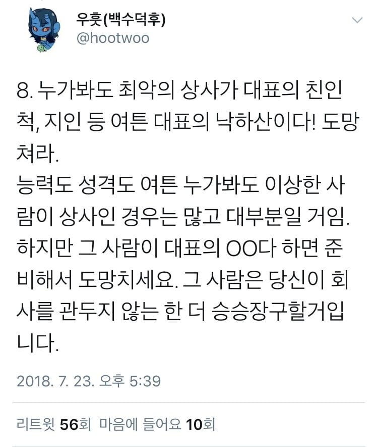 실시간다리다리