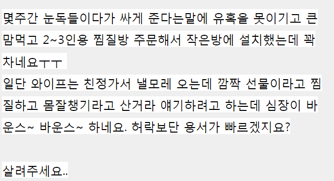 파워볼