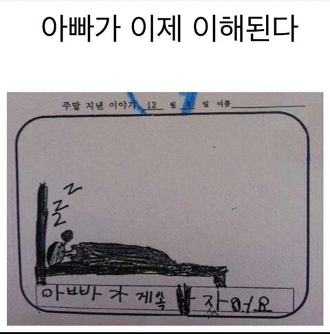 파워볼