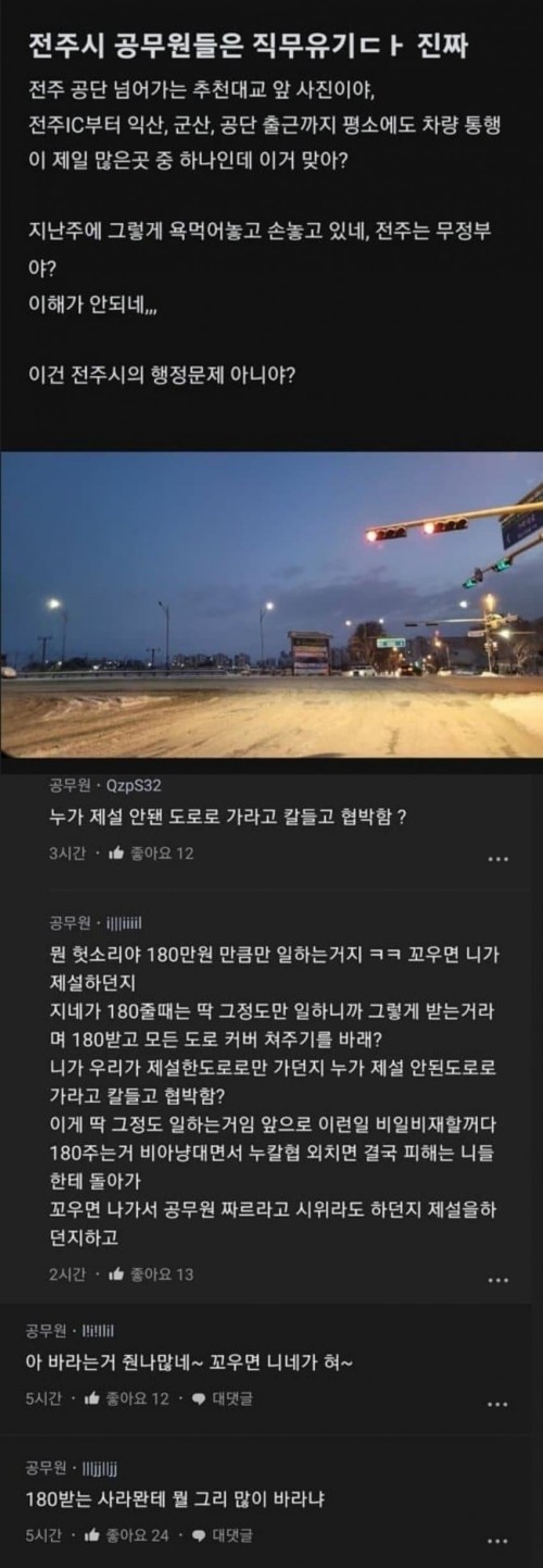 달팽이게임픽