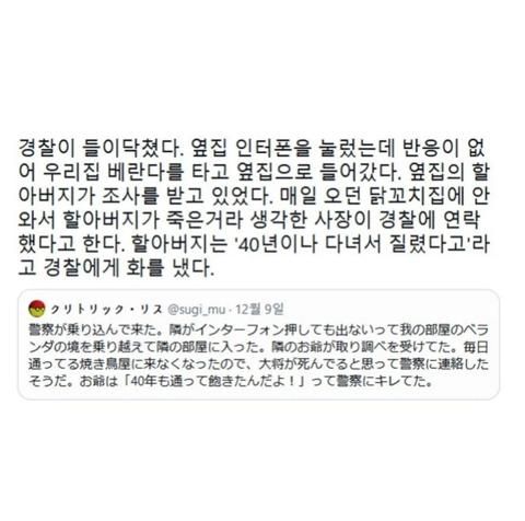 달팽이게임