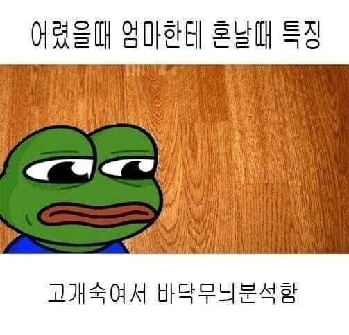 달팽이게임분석