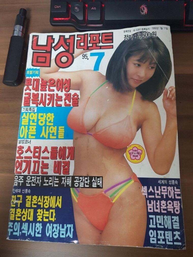 실시간사다리