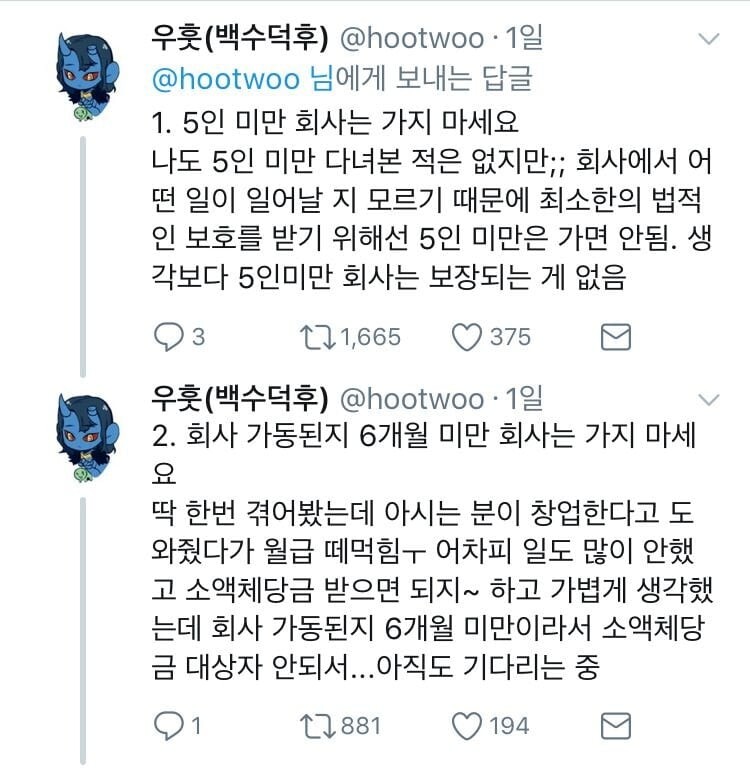 달팽이필승