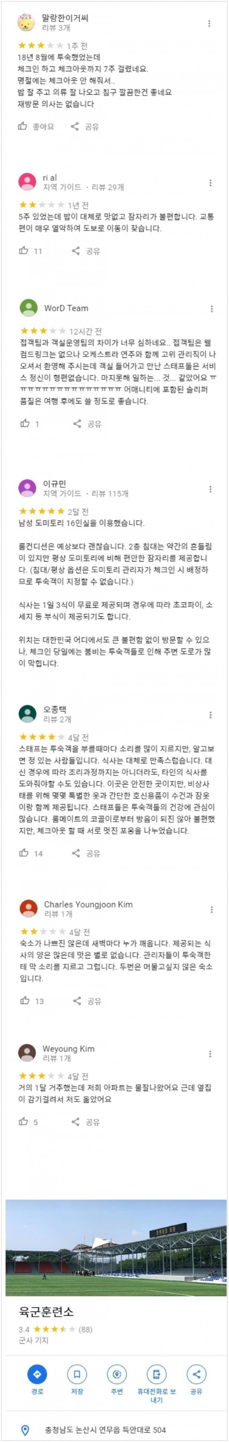 파워볼