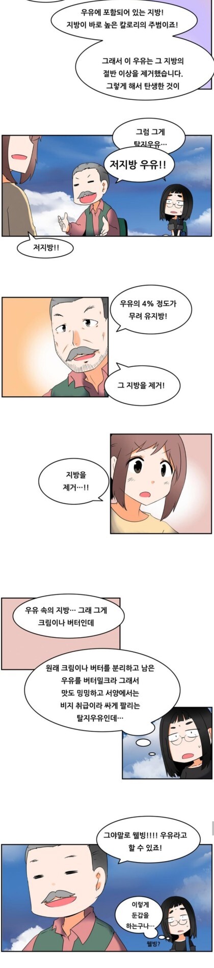 파워볼 분석과 실시간패턴통계