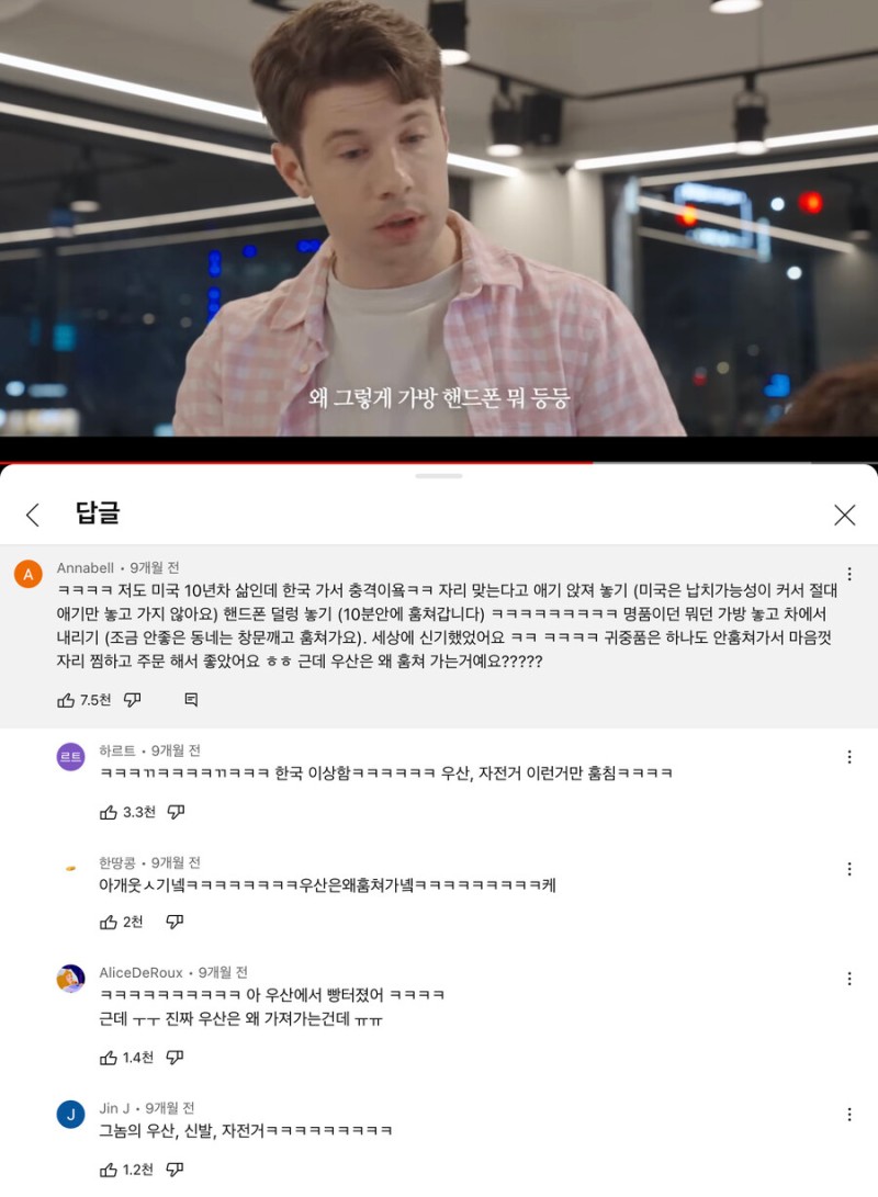 파워볼