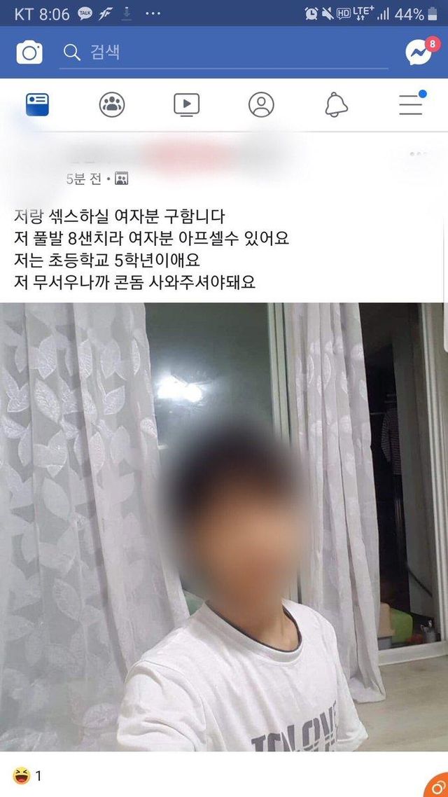 파워볼게임픽분석