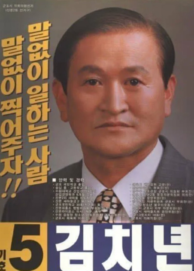 달팽이게임