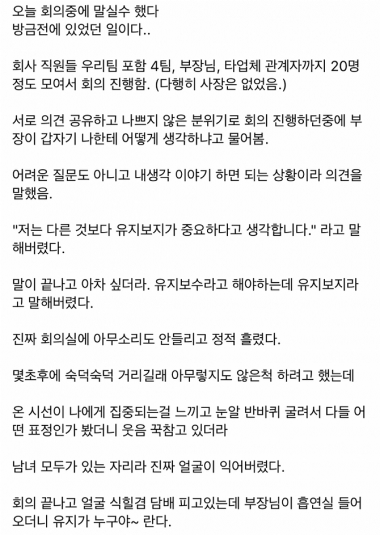 다리다리 분석과 실시간패턴통계