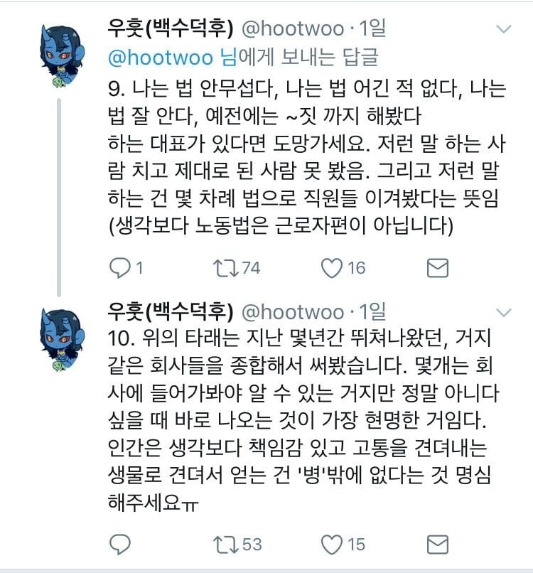 사다리 분석과 실시간패턴통계