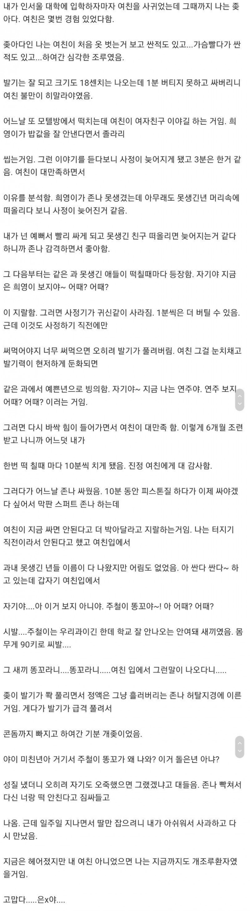 달팽이게임픽