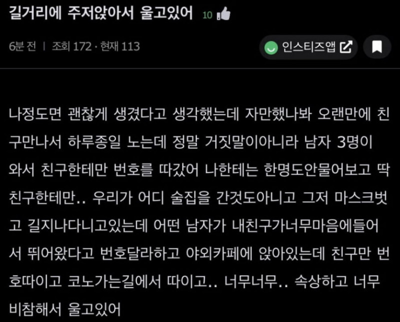 사다리 분석과 실시간패턴통계