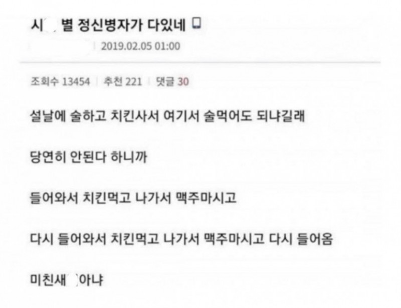 파워볼게임픽